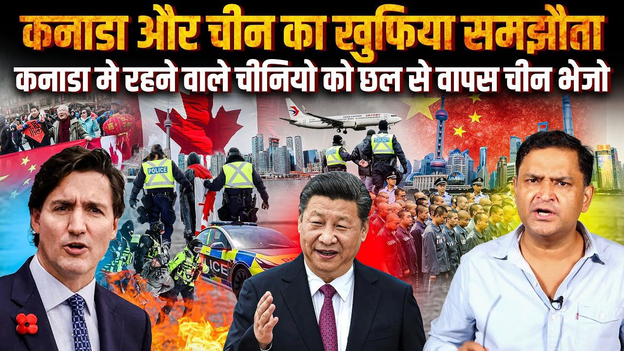 Canada betrays Chinese staying in Canada, sends them back to Chinese jails | TCD | Major Gaurav Arya