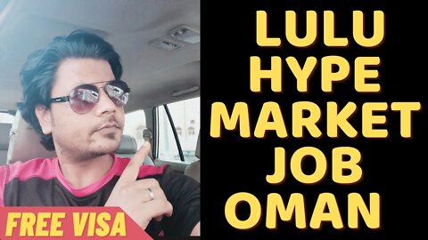 Lulu Hype Market Job In Oman Urgent Requirement Apply Now