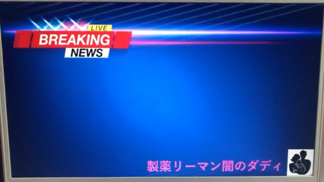 とある中学生から必死の抗議 意見広告 遅すぎる 弟がワクチン被害に
