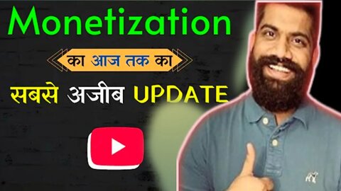 YouTube Monetization New Update 2022 | Mood Kharab Kar Diya 🤭🤭#monetization #newupdateyoutube