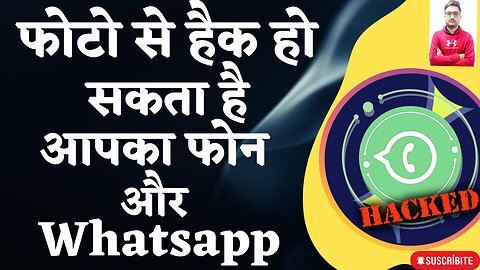 Photo can hack 🥵 your phone and whatsapp Shocked || फोटो से हैक 🥵 हो सकता है आपका फोन 📱 और WhatsApp