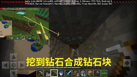 我的世界原版生存第三季EP15:挖矿挖到钻石，挖到6个钻石