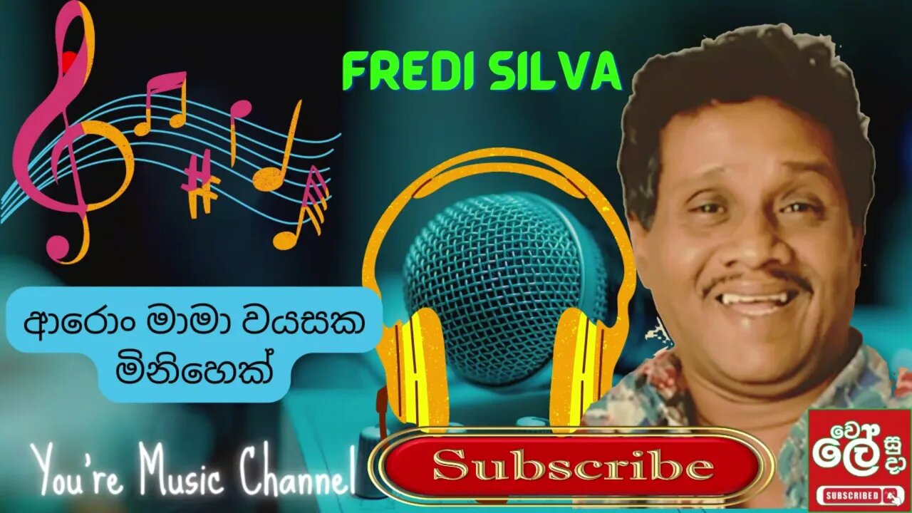 ආරොං මාමා වයසක මිනිහෙක් | Fredi Silva | Wele Suda