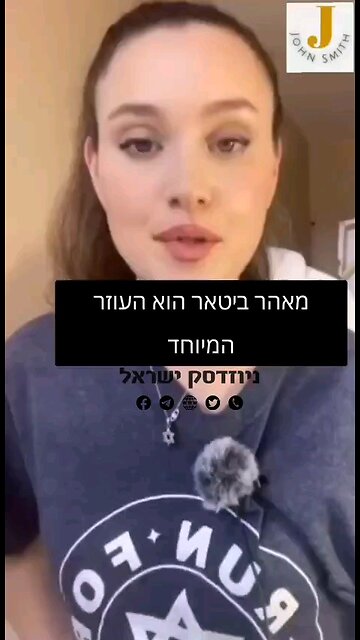 Maher Bitar "Special Assistant" to Joe Biden - This should shed some light for you...