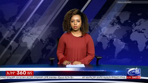 Ethio 360 Daily News Thur 19 Dec 2019