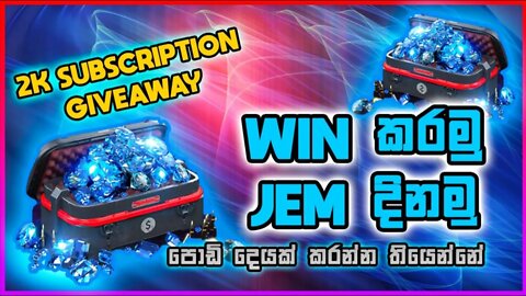 Garena පාලනය මගේ අතේ 😂 | පිස්සු හැදෙන Giveaway රැල්ල | MT Gamers Sinhala