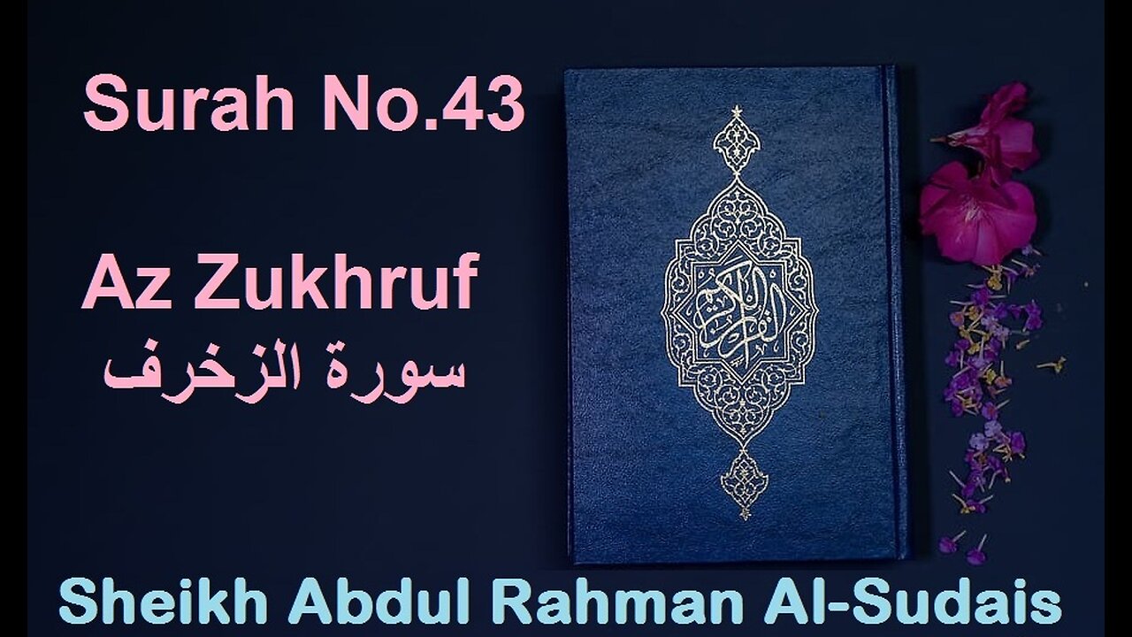 Quran 43 Surah Az Zukhruf سورة الزخرف Sheikh Abdul Rahman As Sudais - With English Translation