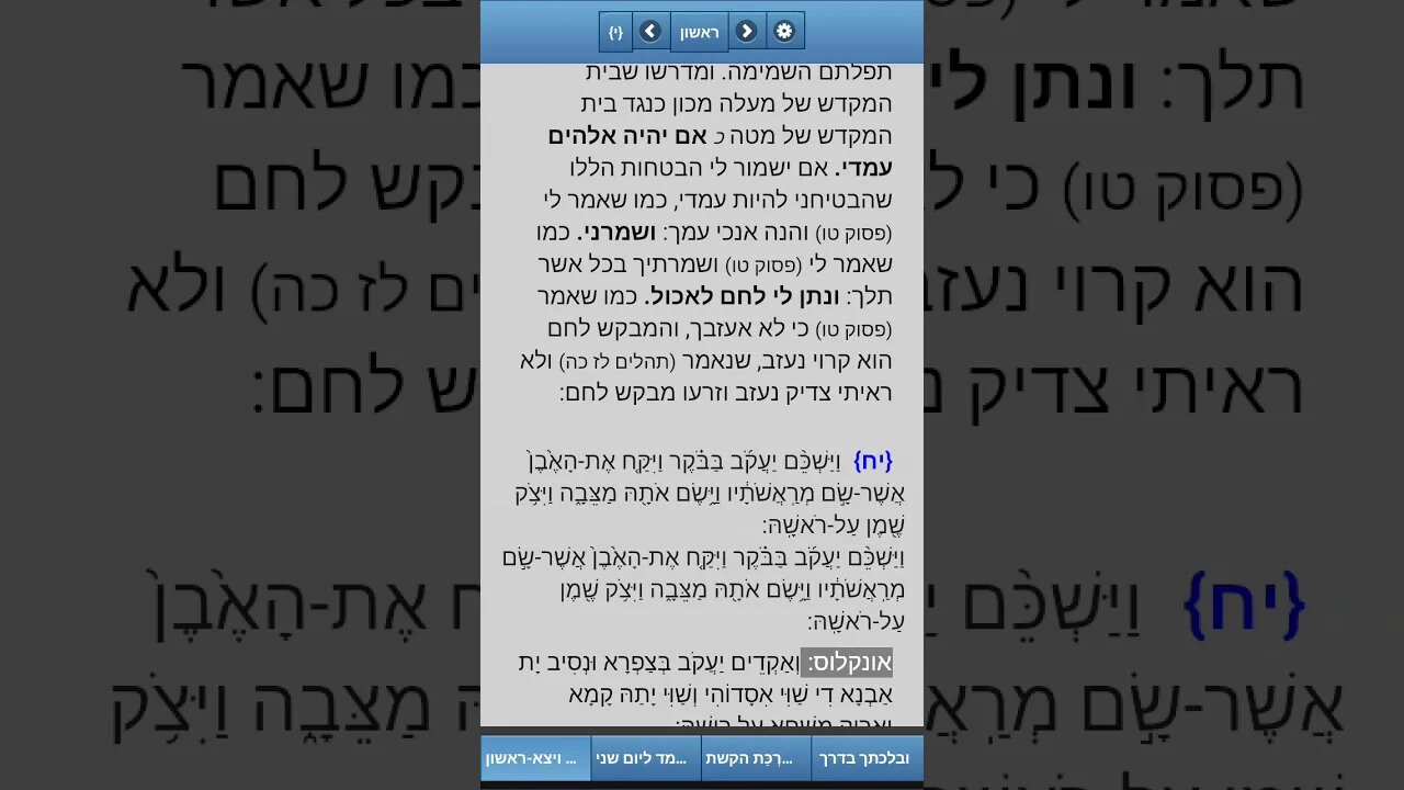 מימרא