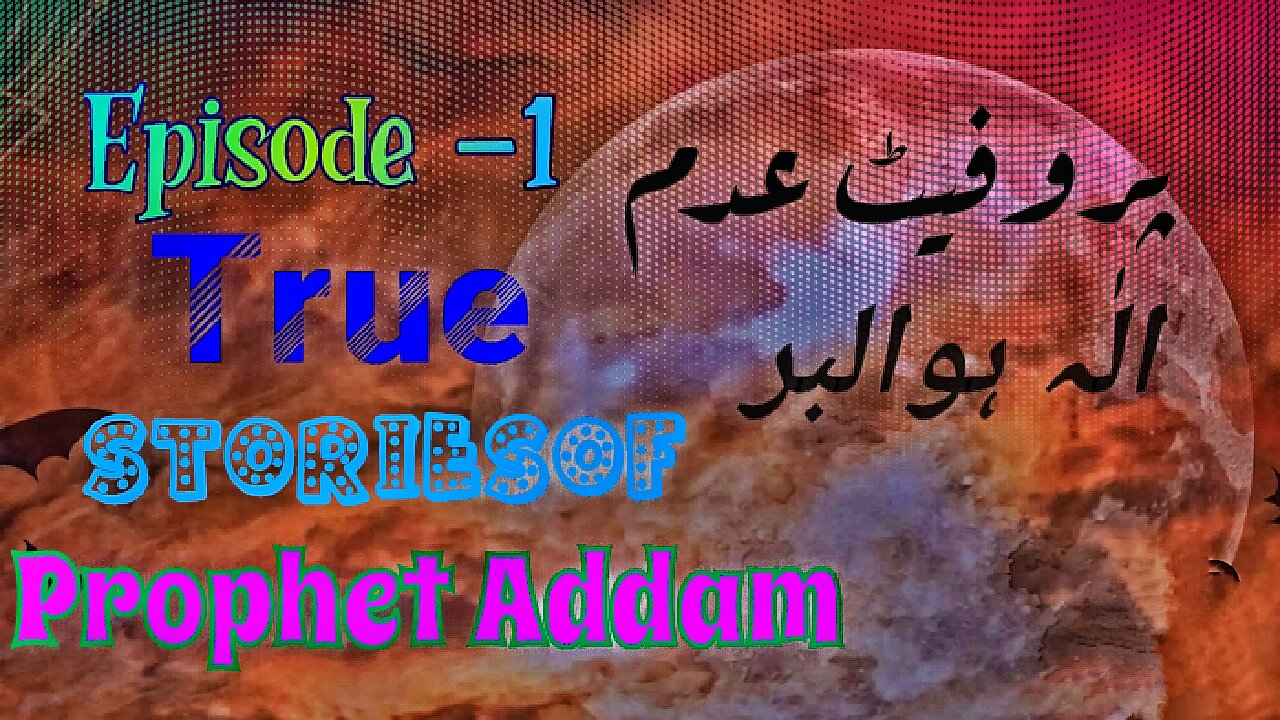 Prophet Addam A.S