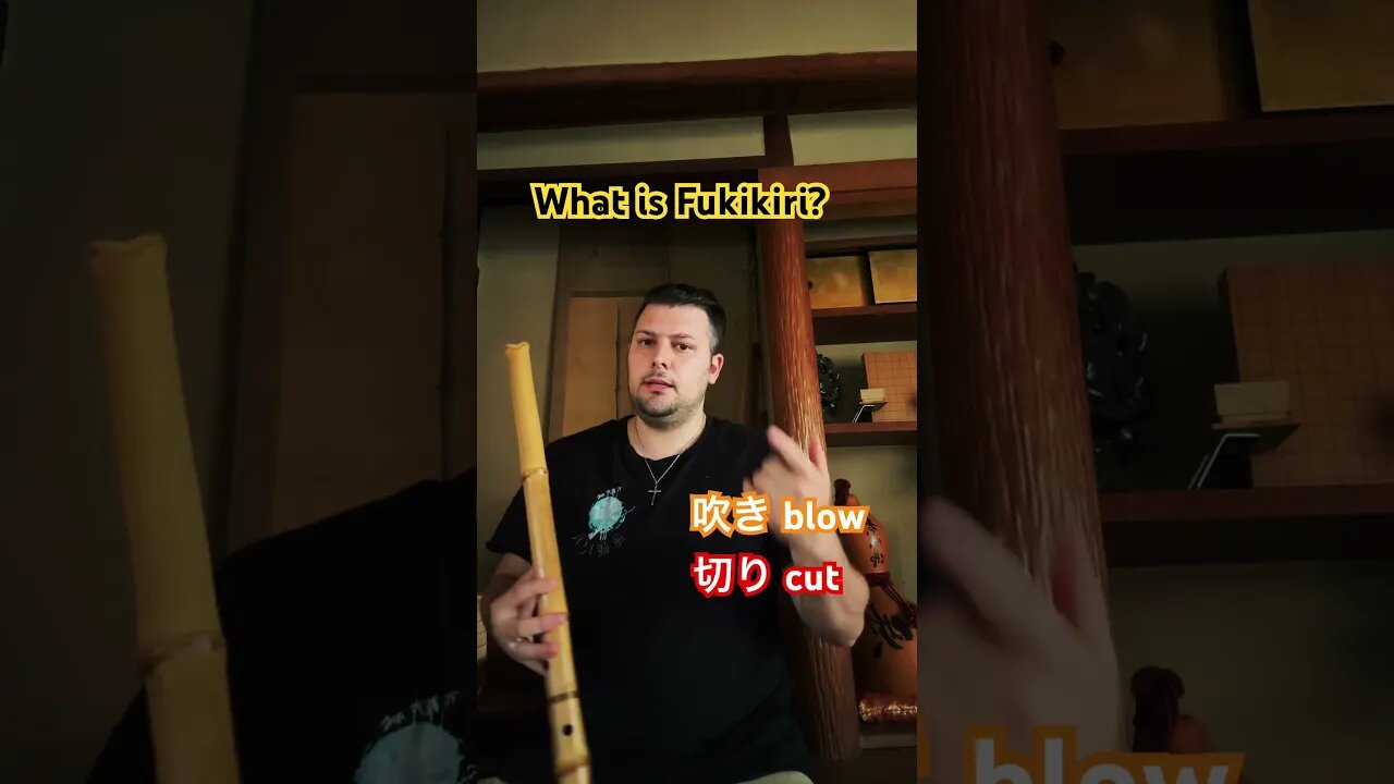 What is #fukikiri #shakuhachi #lessons #komuso #lesson