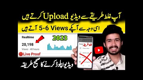 Youtube video upload karne ka sahi tarika | how to upload videos on youtube 2023