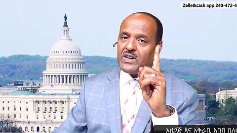 አብይ አህመድ የጋዳፊ እጣ ታይቶታል፤ ጨንቆታል - አበበ በለው