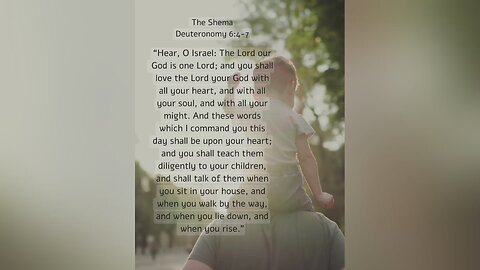 The Shema