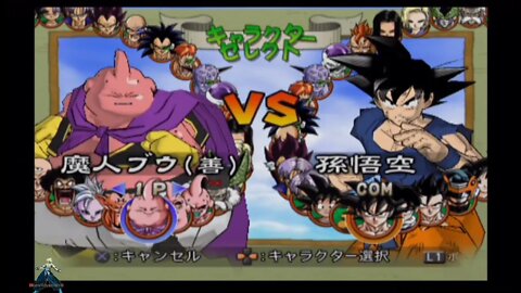 Dragon Ball Z V2 Showcase On Ps2