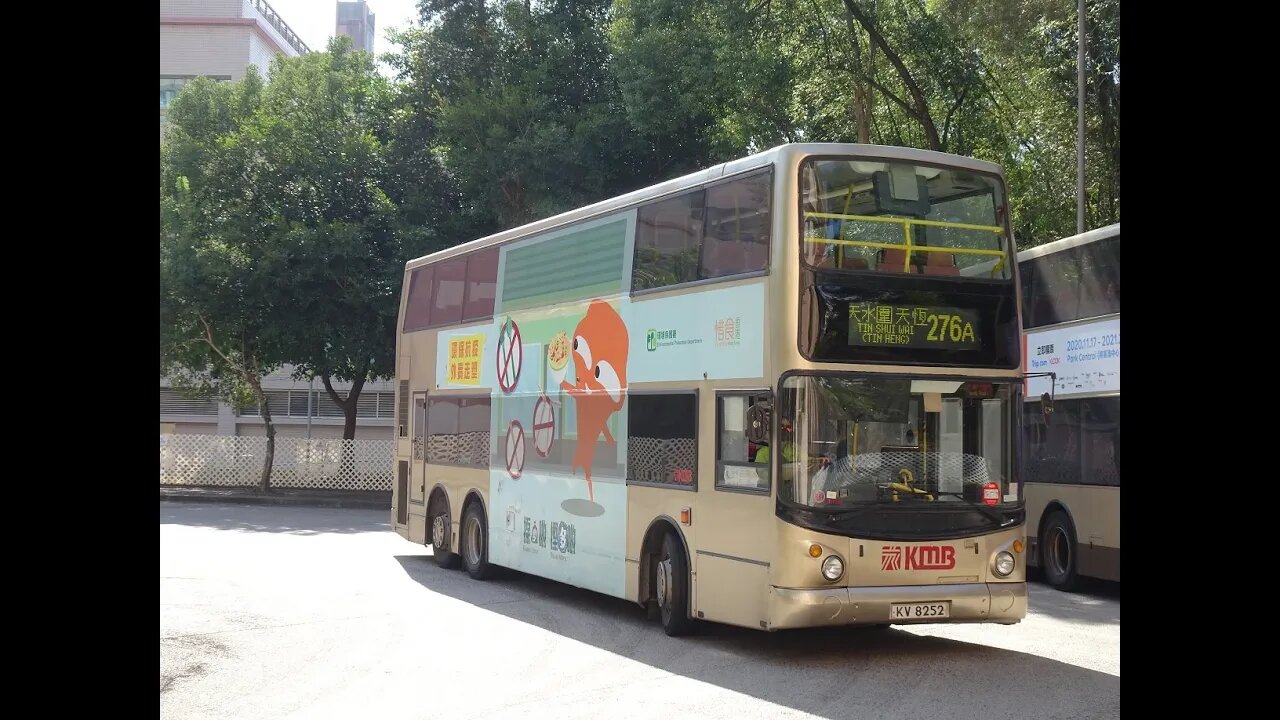 KMB Dennis Trident ATR342 @ 276A to Tin Heng 九巴ATR342行走276A線往天恆行車片段