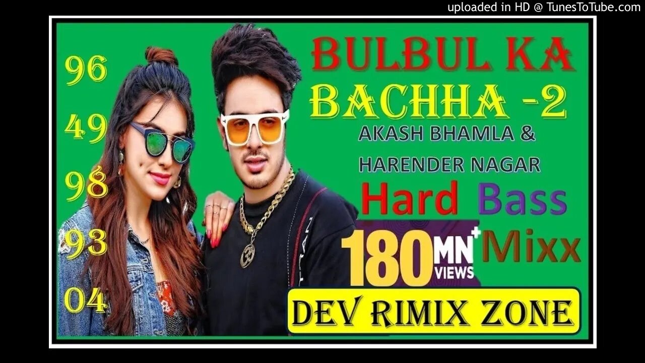 BULBUL KOSO BACHHA 2 KS DJ SIKRI