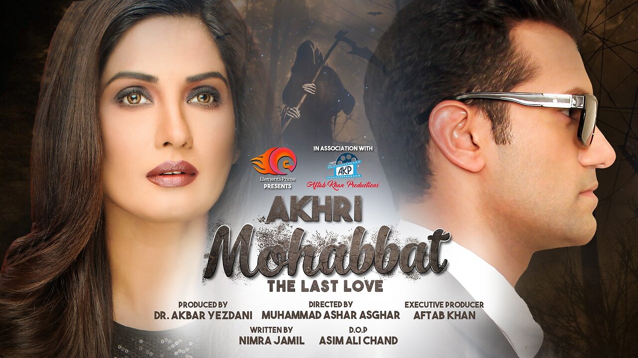 Akhri Mohabbat - The Last Love