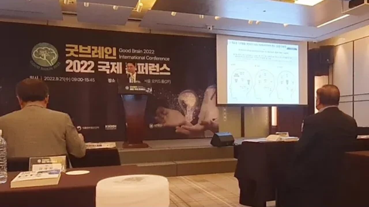 뇌건강 DTx 현재와 미래, 신재용, 연세대의대, 예방의학과
