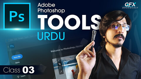 Adobe Photoshop | Tools | Urdu/Hindi | Class 3