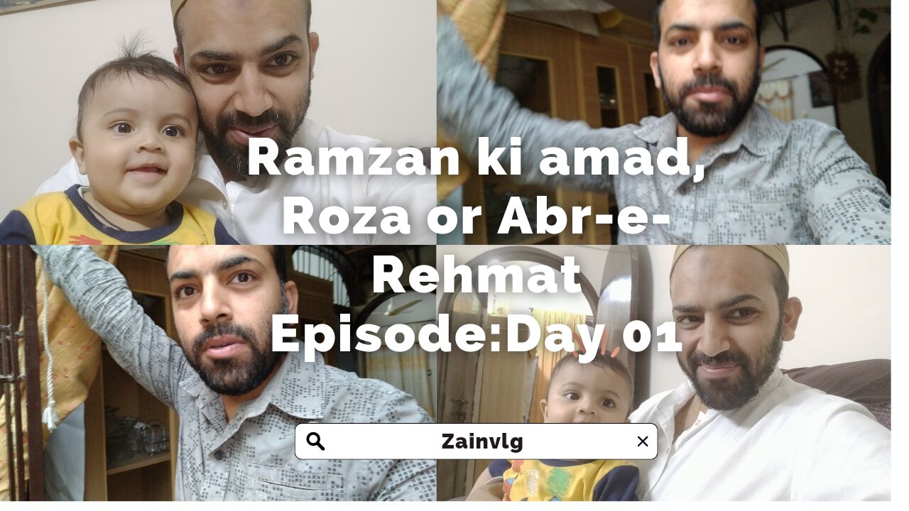 episode 01: Ramzan ki amad, Roza hum or abr.e.rehmat Day 01 #episode #barish