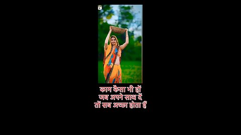 Cute wife