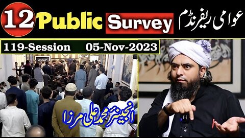 12-Public Survey about Engineer Muhammad Ali Mirza at Jhelum Academy in Sunday Session (05-Nov-2023)