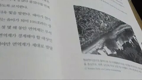 건강한 장이 사람을 살린다, 장 미생물, 프로바이오틱스, 장막 면역계의, 객원멤버, 탄수화물이 풍부한 장점막, 초유, 올리고당, HMO, 모유수유, 유산균, 프리바이오틱스, 항생제