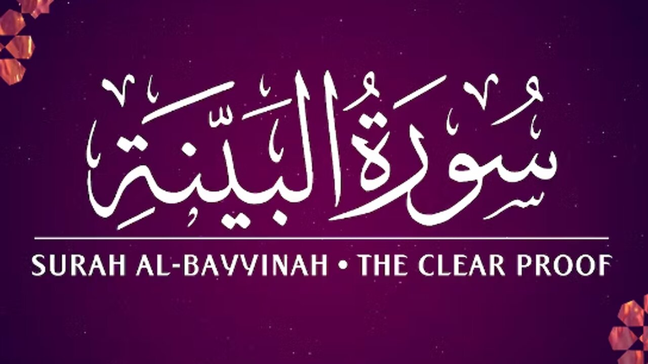 SURAH AL BAYYINAH