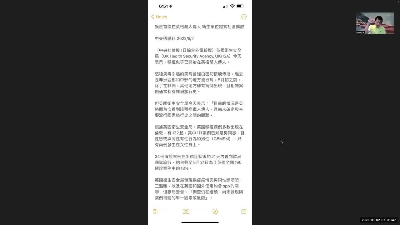 傳謠闢謠反闢謠