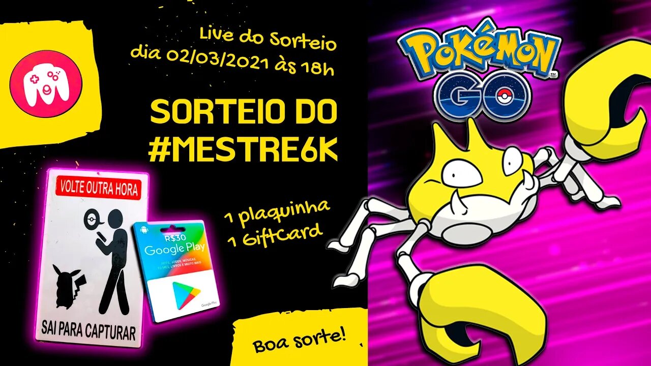 KRABBY SHINY! SPOTLIGHT! HORA DO HOLOFOTE! +SORTEIO!