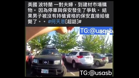 🟨 這還是天堂嗎？ 🟨