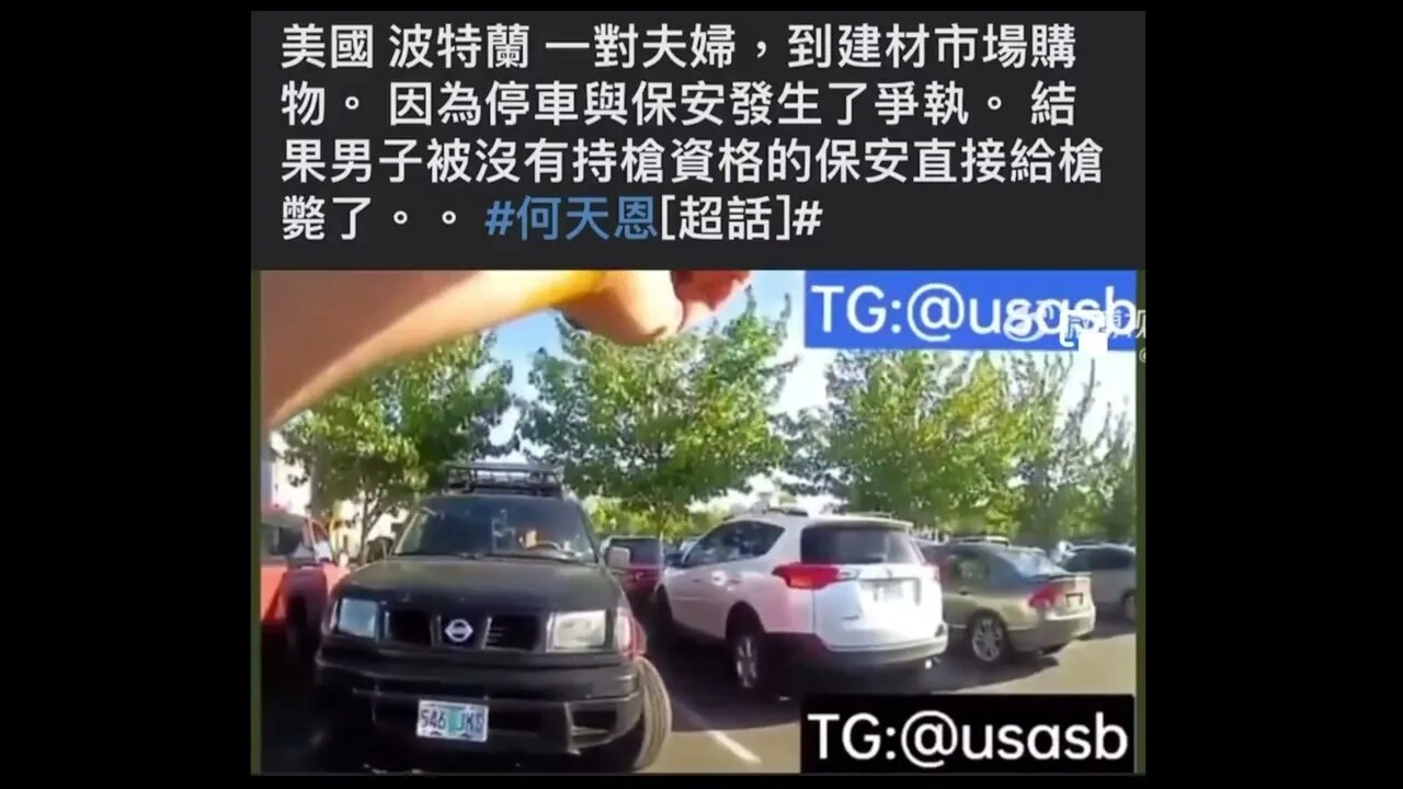 🟨 這還是天堂嗎？ 🟨