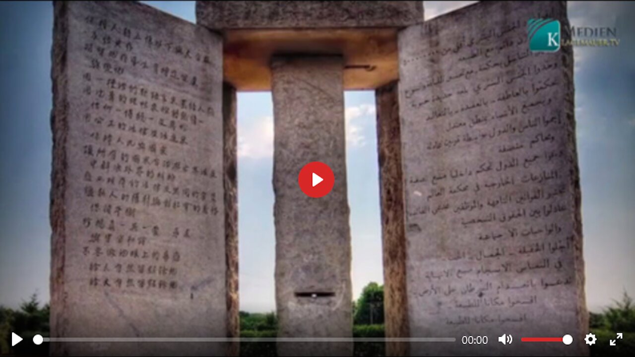 THE GEORGIA GUIDESTONES