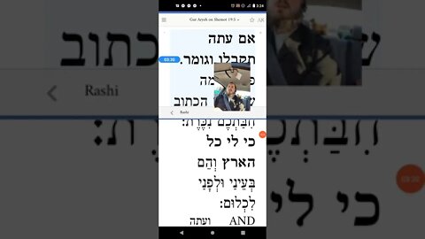 Maharal Exodus 19 yisro