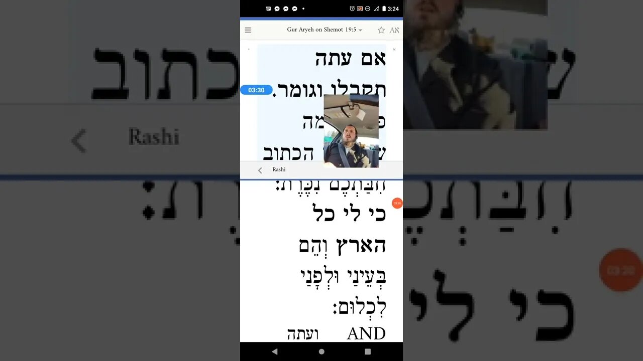 Maharal Exodus 19 yisro