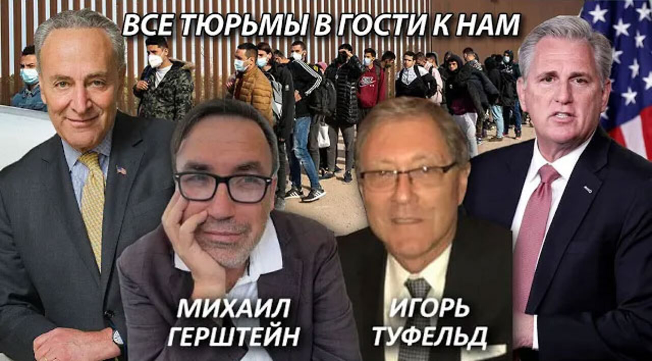 Все тюрьмы в гости к нам