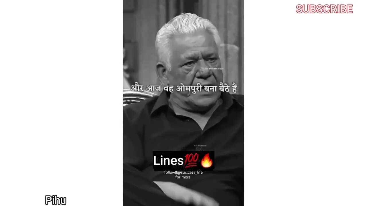 जिंदगी में कुछ भी हो सकता हैं 🔥💯Om puri motivational lines Life changing motivation#shorts #4kstatus