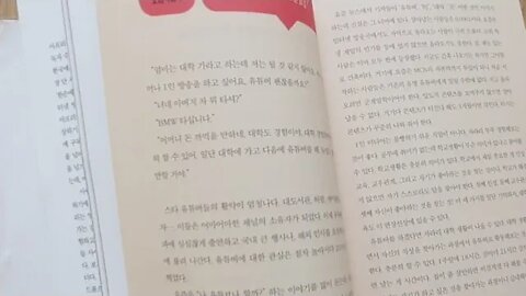 김보겸 유튜브 구독자 100만 만들기 저도 유튜버나 할까요