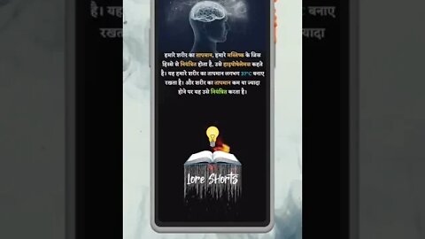 #shorts #ytshorts #youtubeshorts #ias #ips #upsc #interestingfacts #gkinhindi #gkquiz #gktoday ni