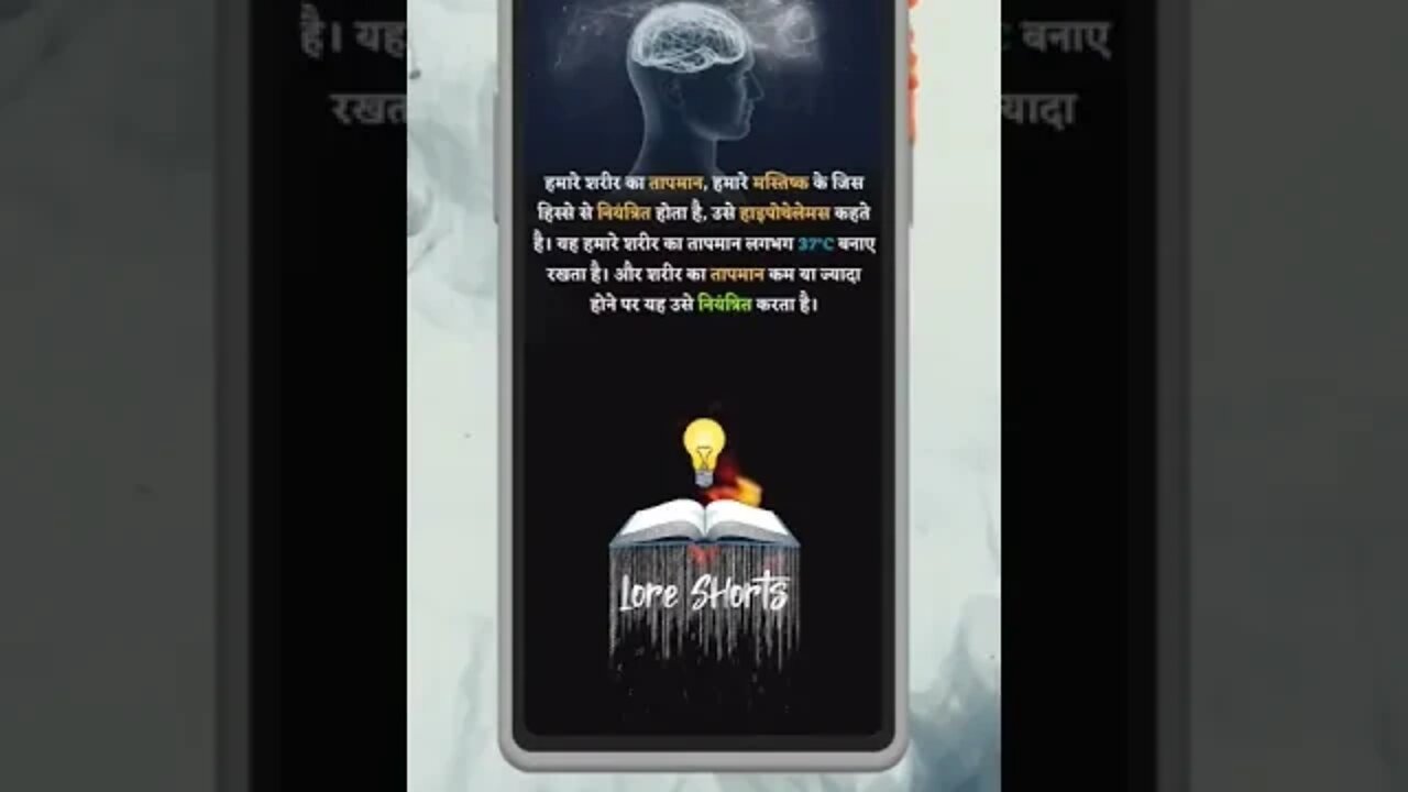 #shorts #ytshorts #youtubeshorts #ias #ips #upsc #interestingfacts #gkinhindi #gkquiz #gktoday ni