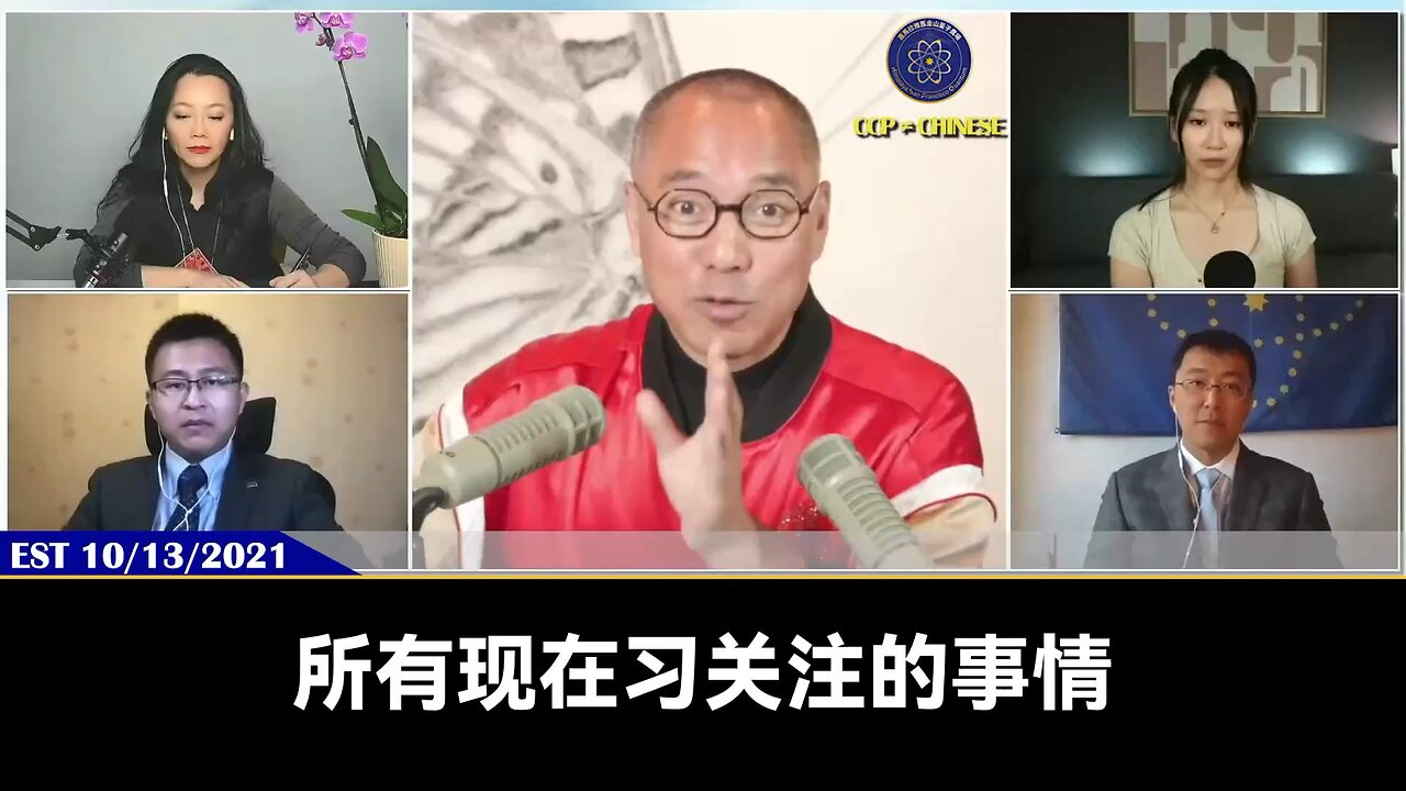 量子伊一谈 第53期 卖台贼【二】：中美之间必有一战是因为经济
