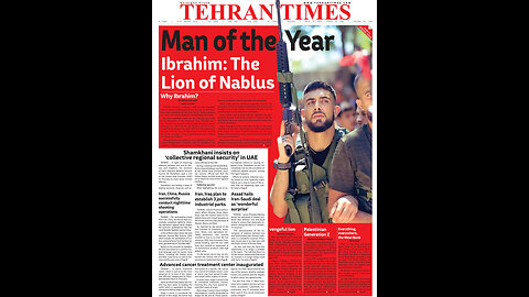 Shaheed Ibrahim al nablusi the lion of the nablus