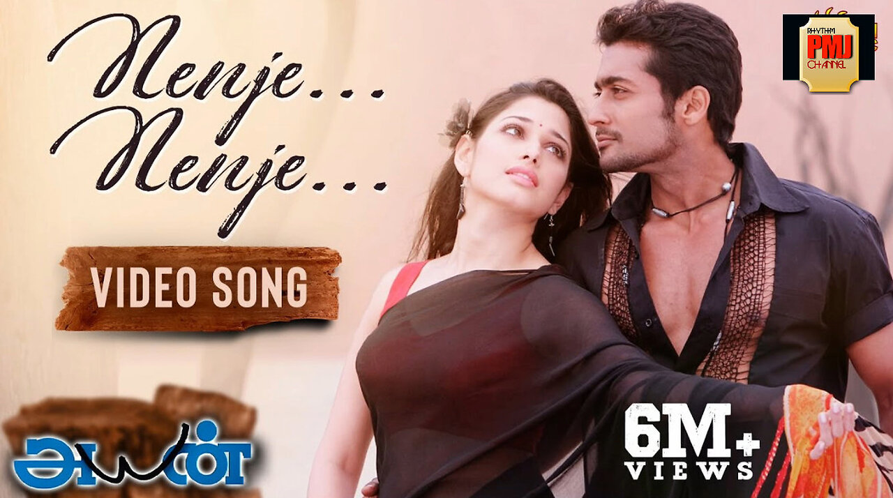 Nenje Nenje - Video Song | Ayan | Suriya | Tamannaah | KV Anand | Harris Jayaraj