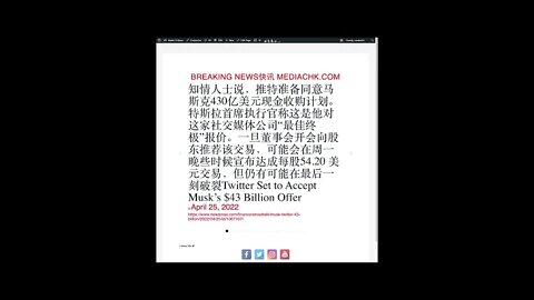 新闻快讯 四月二十五日1