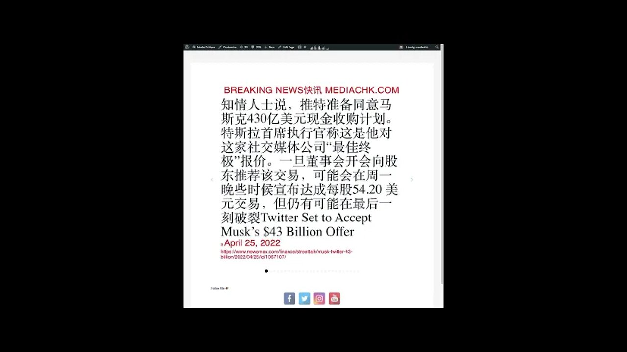 新闻快讯 四月二十五日1