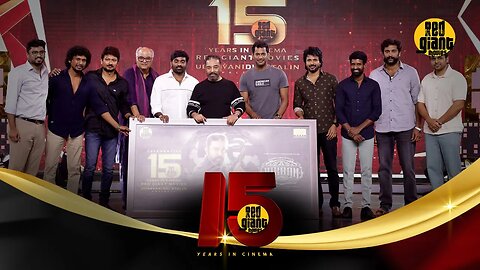 15 Years of Red Giant Movies Celebration Trailer | Udhayanidhi Stalin