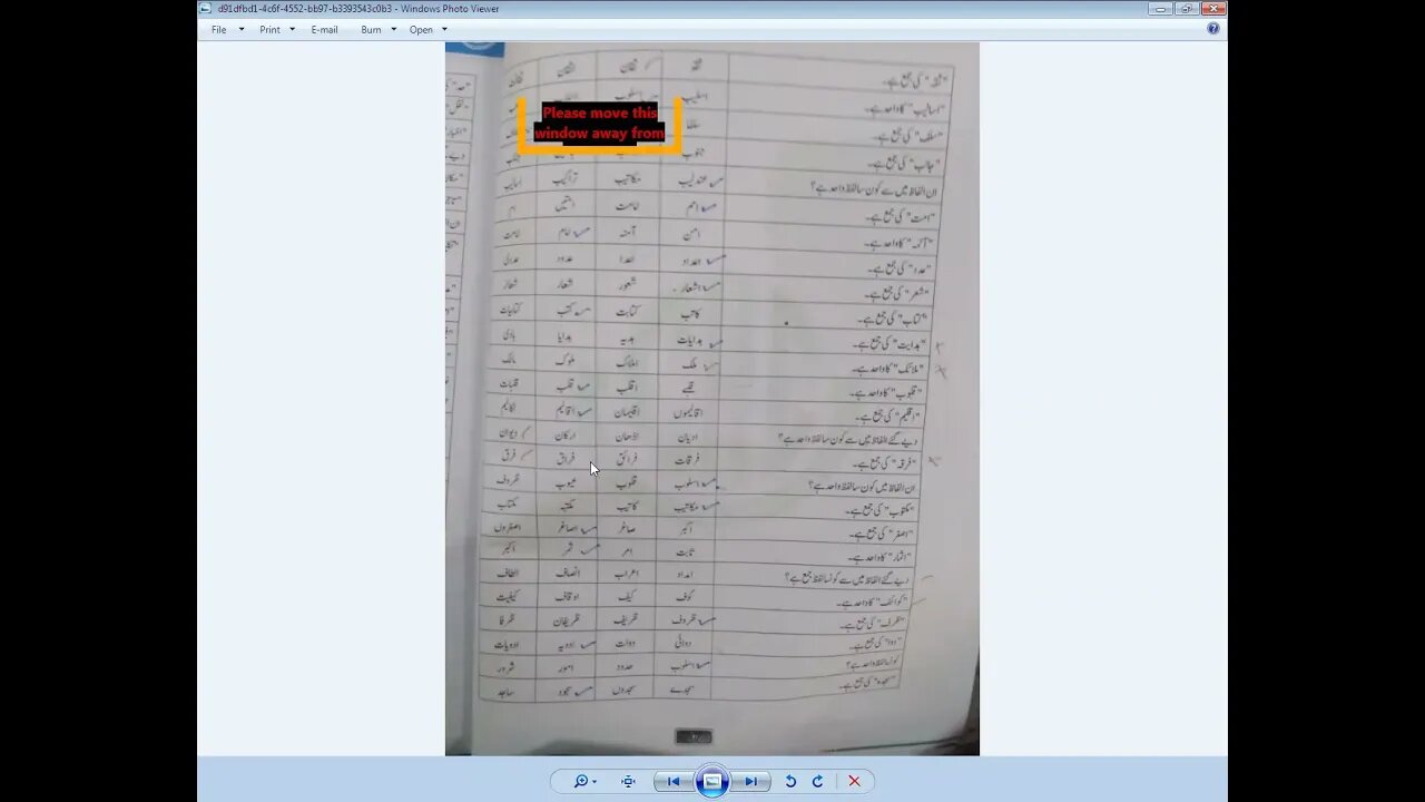 URDU B CLASS 7 29 APORIL 2021