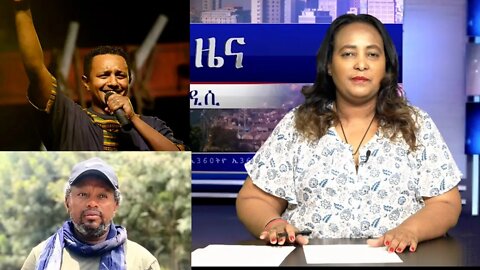 Ethio 360 Daily News Thursday July 14, 2022