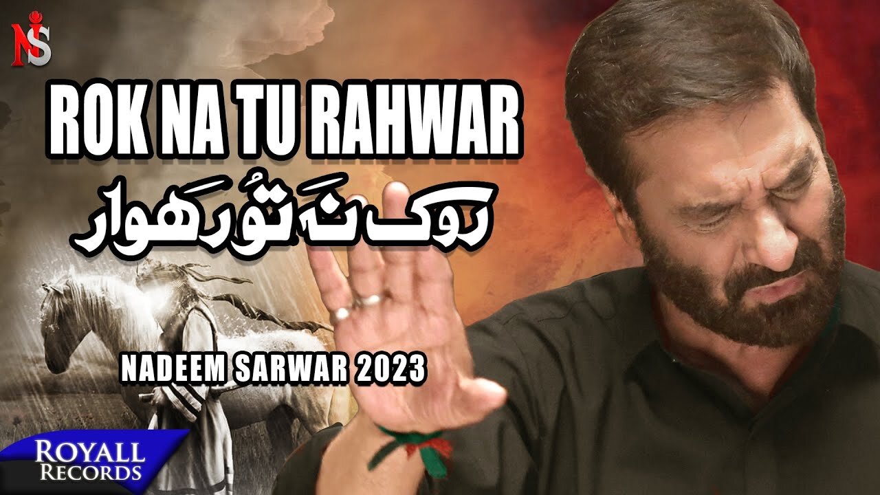 Rok Na Tu Rahwar (Urdu / Punjabi) | Nadeem Sarwar | 2023 / 1445