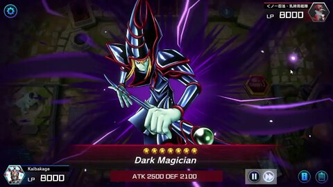 Things We Have Been Seeing in Master Duel